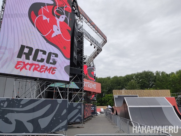 открытие скейт-парка RCC EXTREME(2022)|Фото: Накануне.RU