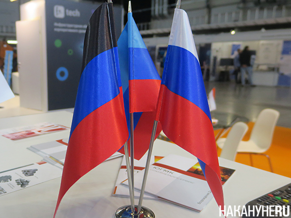 Флаги ДНР, ЛНР и РФ на стенде "Южного горно-металлургического комплекса" на "Иннопроме"(2022)|Фото: Накануне.RU