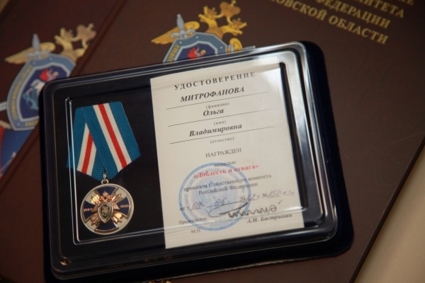 Медаль, воспитатель, детский сад, Ульяновская область(2022)|Фото: СУ СКР по Ульяновской области