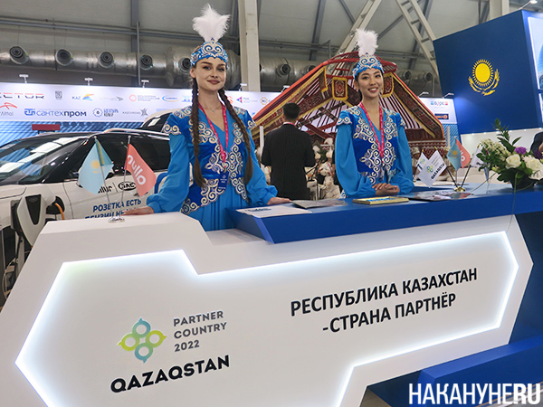 Стенд Казахстана на "Иннопроме"(2022)|Фото: Накануне.RU