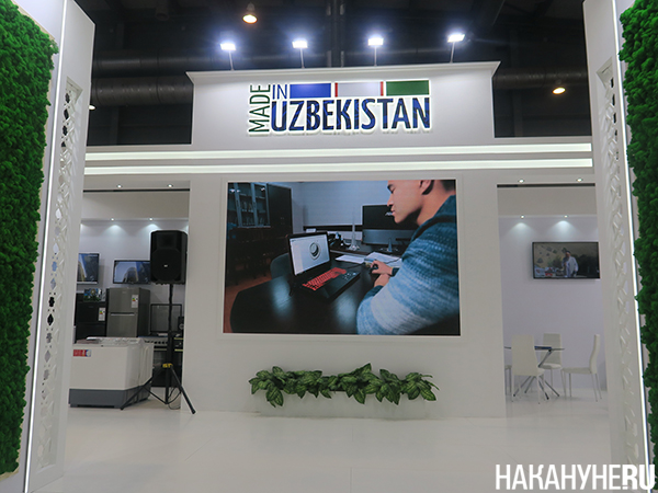 Стенд Узбекистана на "Иннопроме"(2022)|Фото: Накануне.RU