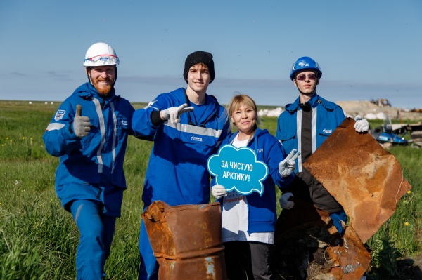 Нефтяники и волонтеры очищают Арктику от мусора(2022)|Фото: Газпромнефть-Ямал