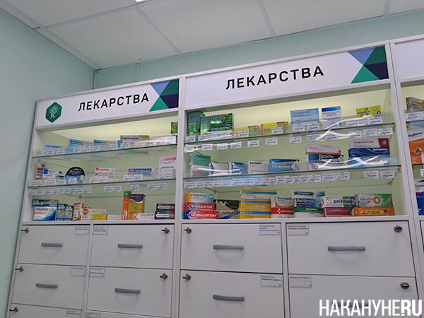 Аптека(2022)|Фото: Накануне.RU