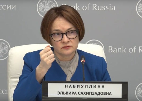 Эльвира Набиуллина(2022)|Фото: пресс-служба Банка России