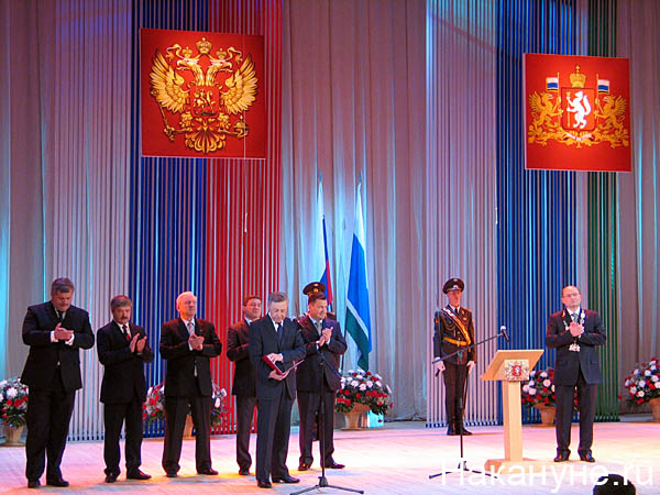 мишарин александр сергеевич губернатор свердловской области инаугурация | Фото: Накануне.ru