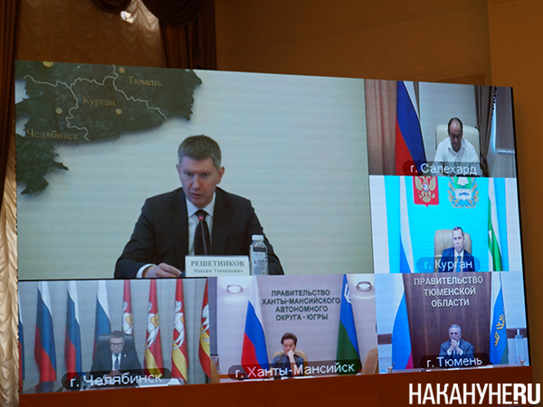 Максим Решетников на совещании в полпредстве(2022)|Фото: Накануне.RU
