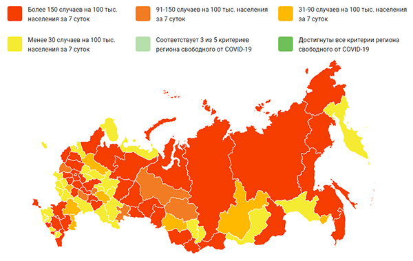 заболеваемость коронавирусом в РФ на 16 августа(2022)|Фото: стопкоронавирус.рф