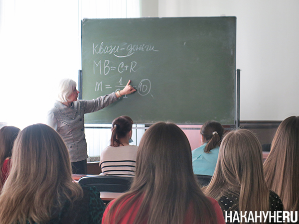 Преподаватель в УрГЭУ(2022)|Фото: Накануне.RU