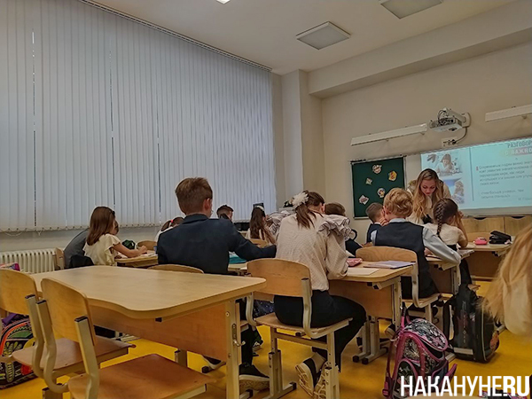 4з класс в школе №1 в Екатеринбурге(2022)|Фото: Накануне.RU