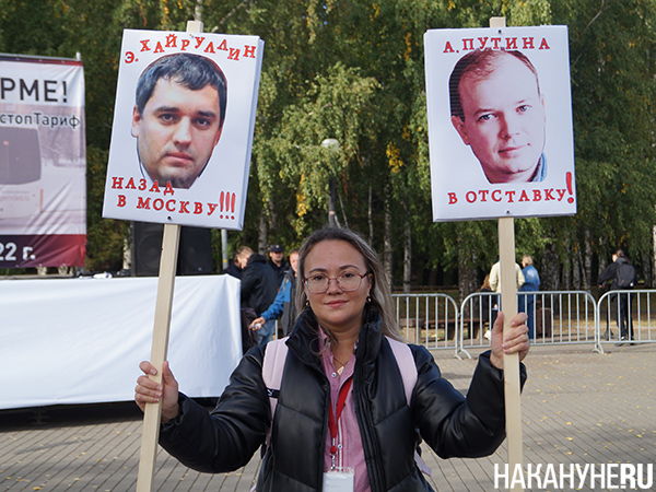 Людмила Ёлтышева на митинге против транспортной реформы в Перми(2022)|Фото: Накануне.RU