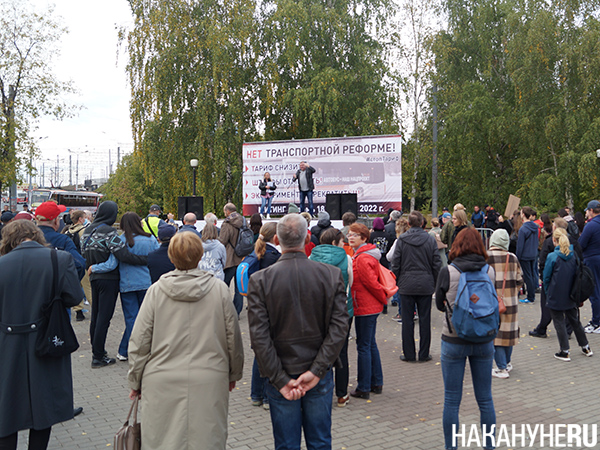 Митинг против транспортной реформы в Перми(2022)|Фото: Накануне.RU