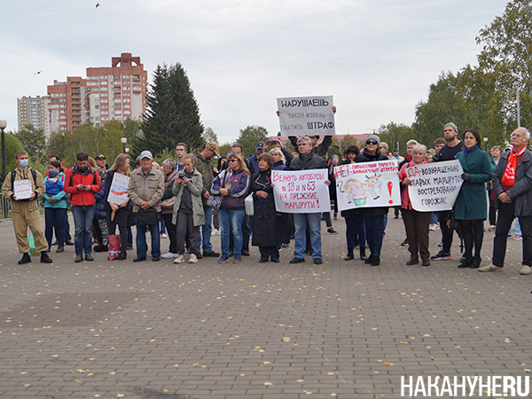 Митинг против транспортной реформы в Перми(2022)|Фото: Накануне.RU