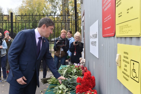 Дмитрий Махонин почтил память погибших в ПГНИУ(2022)|Фото: permkrai.ru