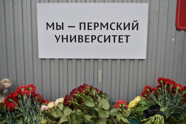 Дмитрий Махонин почтил память погибших в ПГНИУ(2022)|Фото: permkrai.ru