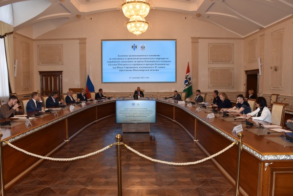 заседание, новосибирск(2022)|Фото: пресс-служба правительства Новосибирской области