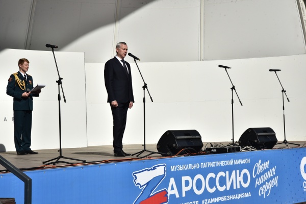 митинг, z, референдум, новосибирск, травников(2022)|Фото: пресс-служба правительства Новосибирской области