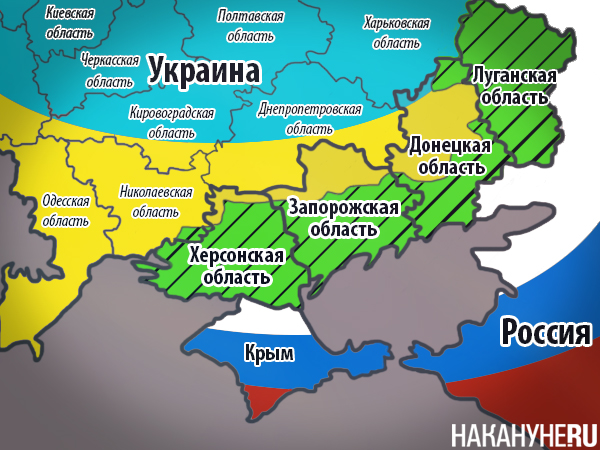 Территории, где проходят референдумы по вхождению в состав России(2022)|Фото: Накануне.RU