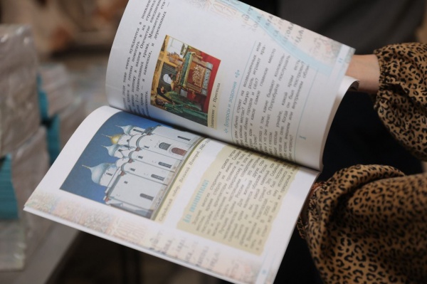 православная культура, учебник(2022)|Фото: пресс-служба фонда святой Екатерины