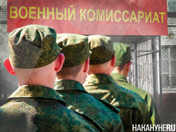 Коллаж, мобилизация, солдаты, вооруженные силы(2022)|Фото: Накануне.RU