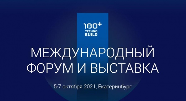 100+TechnoBuild , (2022)|: cniipminstroy.ru