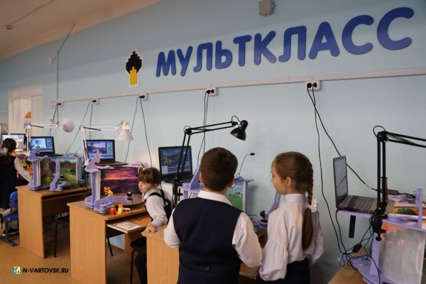 мультикласс, школа, допобразование(2022)|Фото: пресс-служба администрации Нижневартовска