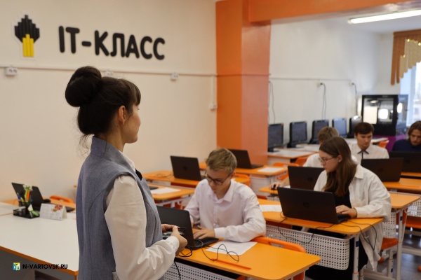 IT- класс, компьютерный класс, школьники(2022)|Фото: пресс-служба администрации Нижневартовска