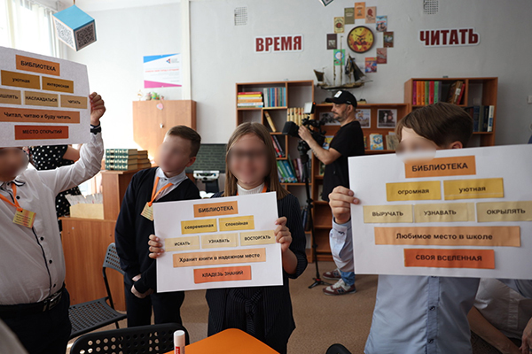 "Библиотека нового поколения" в школе №14 в Полевском(2022)|Фото: пресс-служба РМК