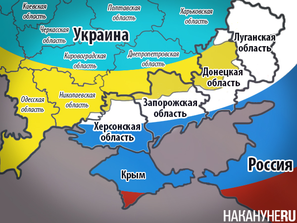 Карта России и Украины с актуальными территориями на ноябрь 2022 года(2022)|Фото: Накануне.RU