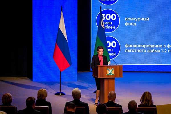 Инвестиционное послание губернатора Югры Натальи Комаровой(2022)|Фото: admhmao.ru