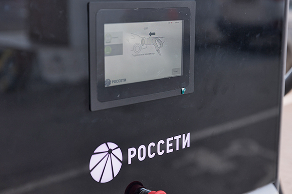 Быстрая электрозарядная станция (ЭЗС) в центре Екатеринбурга(2022)|Фото: Россети Урал