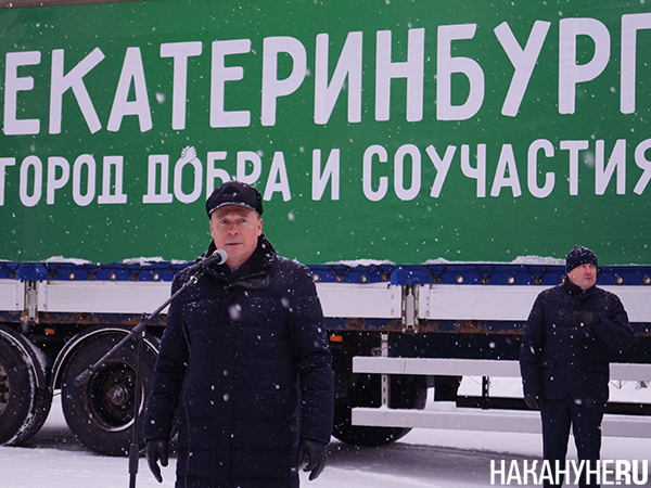 Алексей Орлов во время отправки гуманитарного груза в Донбасс от волонтерского центра "Мы рядом"(2022)|Фото: Накануне.RU