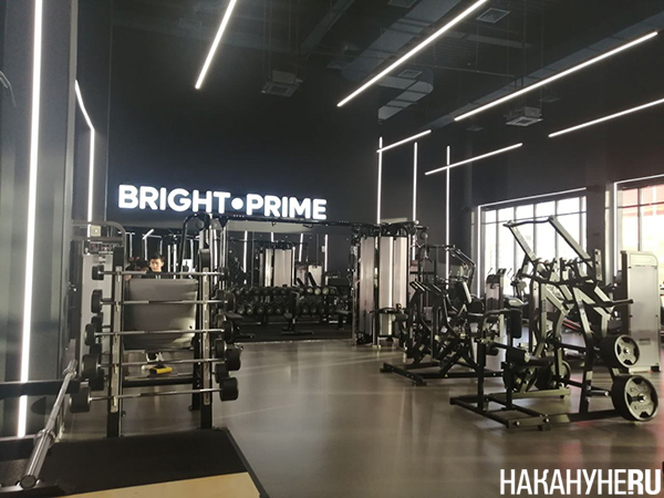 Фитнес-клуб Bright Prime(2022)|Фото: Накануне.RU