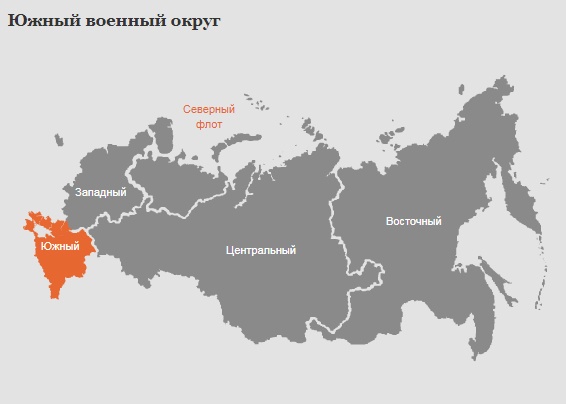 Южный военный округ(2023)|Фото: пресс-служба МО РФ