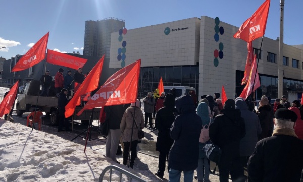 митинг против роста тарифов ЖКХ в Перми(2023)|Фото: Пермское краевое отделение КПРФ