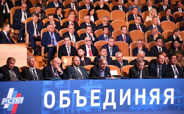 РСПП, олигархи(2023)|Фото: kremlin.ru