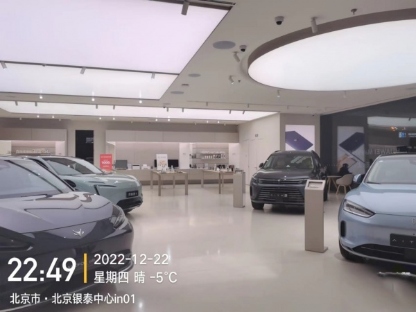 Автомобиль Huawei(2023)|Фото: китайская соцсеть AITO (Wenjie Auto)