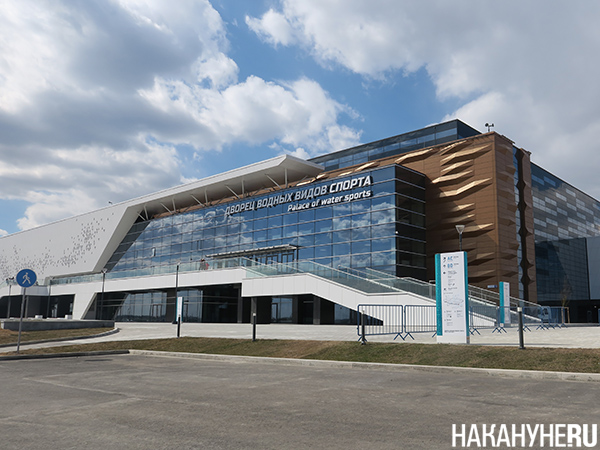 Дворец водных видов спорта в Новокольцовском районе Екатеринбурга(2023)|Фото: Накануне.RU