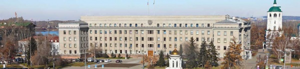 заксо иркутской области(2023)|Фото: пресс-служба ЗакСО Иркутской области
