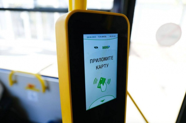 транспортная реформа, общественный транспорт, плата за проезд, транспортная карта, валидатор(2023)|Фото: astrobl.ru
