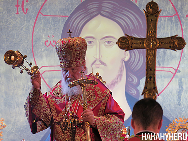 Патриарх Кирилл во время Царских дней (Екатеринбург, 16.07.18)(2023)|Фото: Накануне.RU