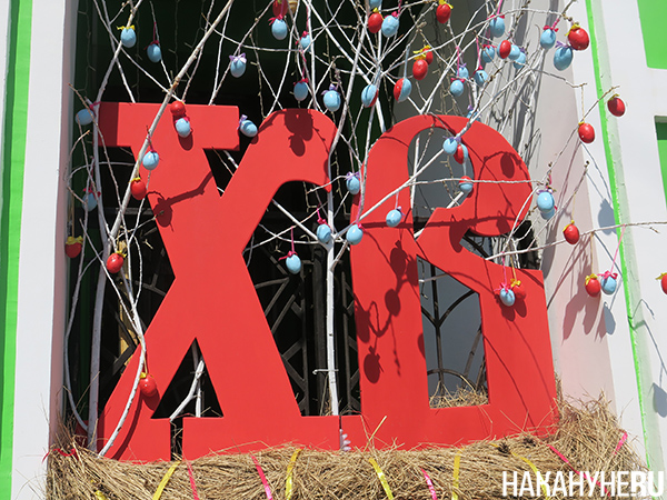 Буквы "ХВ" у церкви(2023)|Фото: Накануне.RU Буквы "ХВ" у церкви(2023)|Фото: Накануне.RU