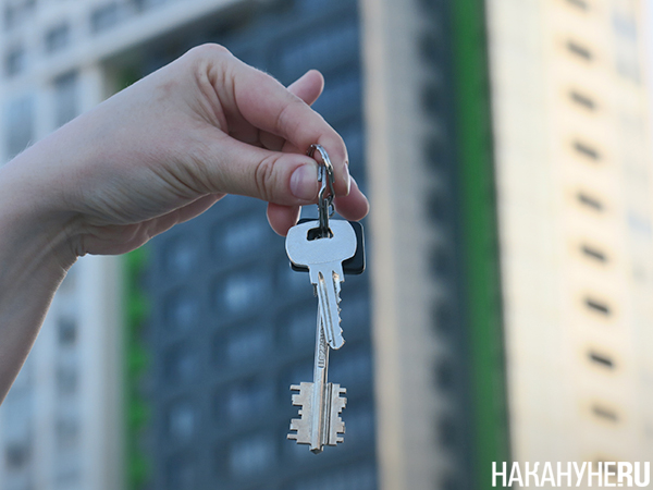 Ключи от новой квартиры(2023)|Фото: Накануне.RU