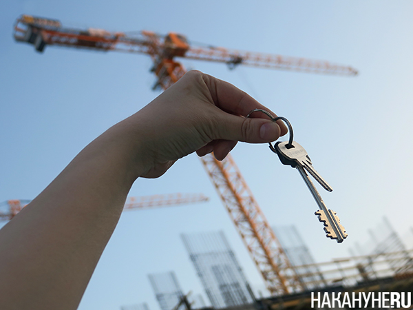 Ключи от квартиры в строящемся доме(2023)|Фото: Накануне.RU