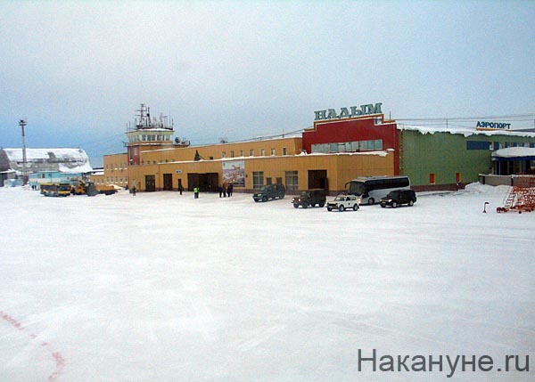 надым аэропорт | Фото: Накануне.ru