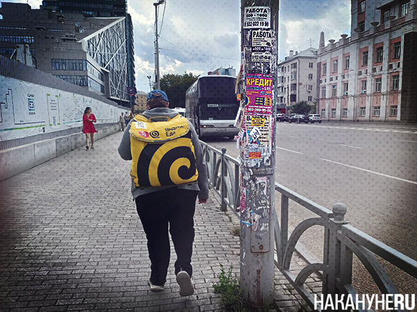 Курьер из "Яндекс.Еда" на одной из улиц Екатеринбурга(2023)|Фото: Накануне.RU