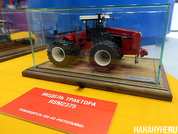 Ростсельмаш, модель трактора RSM2375(2023)|Фото: Накануне.RU