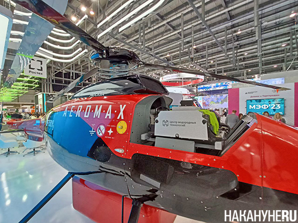 Беспилотный вертолет на водородном топливе от "Аэромакса", представленный на стенде Москвы на выставке "ИННОПРОМ"(2023)|Фото: Накануне.RU