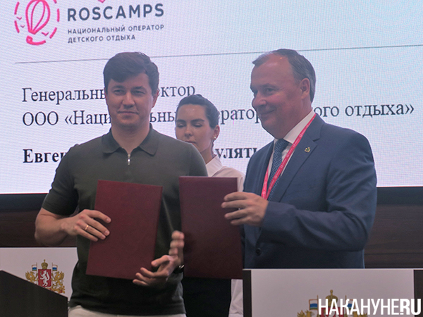                 Roscamps   ""(2023)|: .RU