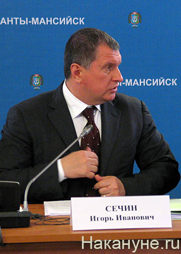 сечин игорь иванович заместитель председателя правительства рф | Фото: Накануне.ru