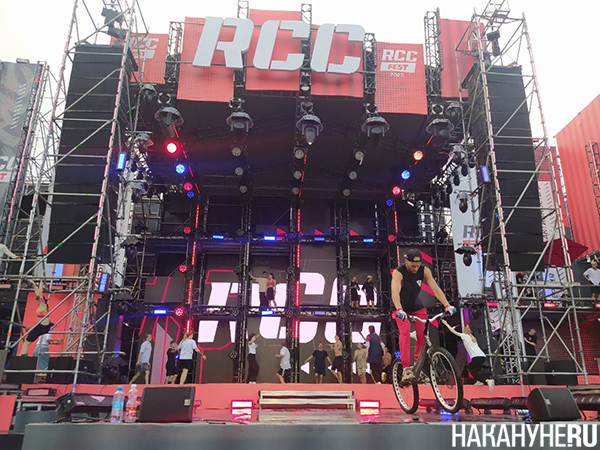 RCC FEST(2023)|Фото: Накануне.RU